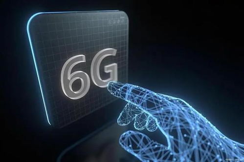 6G專利爭奪戰開啟 美日聯合出資289億，中國通信技術優勢能否持續？